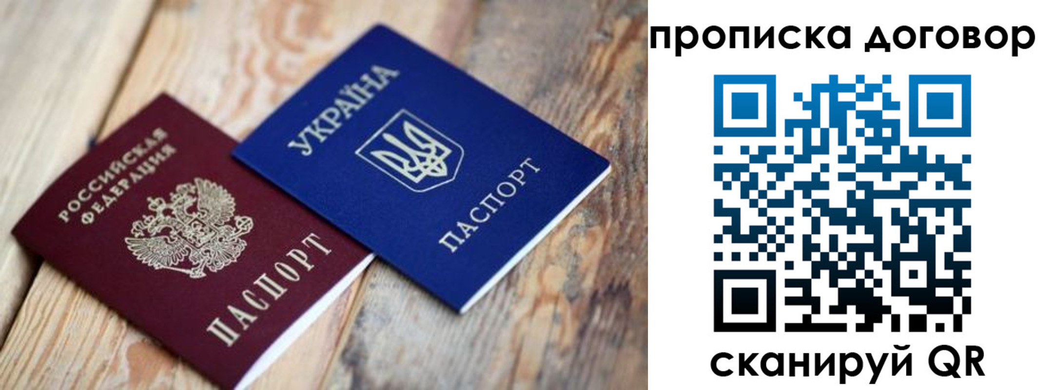 найти адрес прописки в Твери