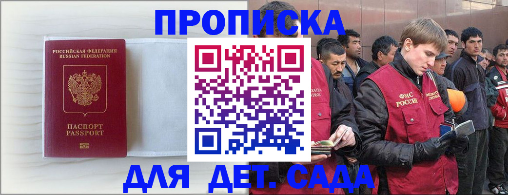 найти адрес прописки в Твери