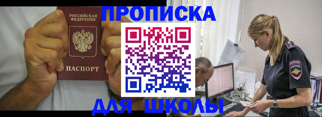 регистрация для дет. сада в Твери